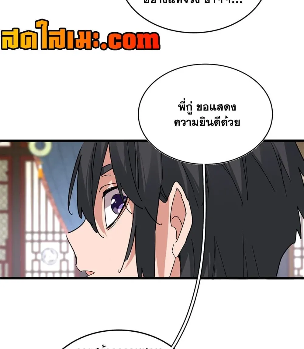 หน้า 39