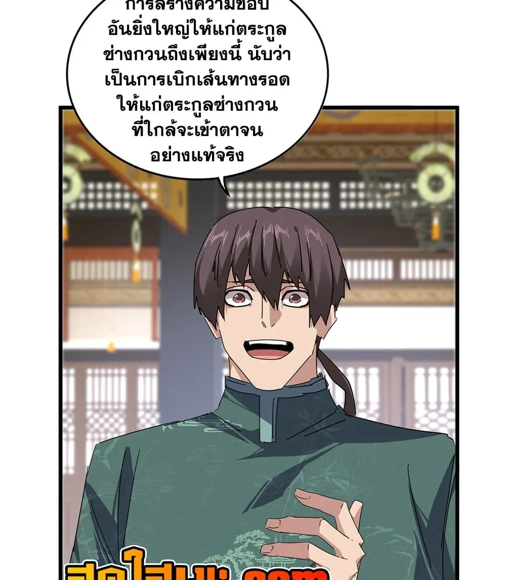หน้า 40