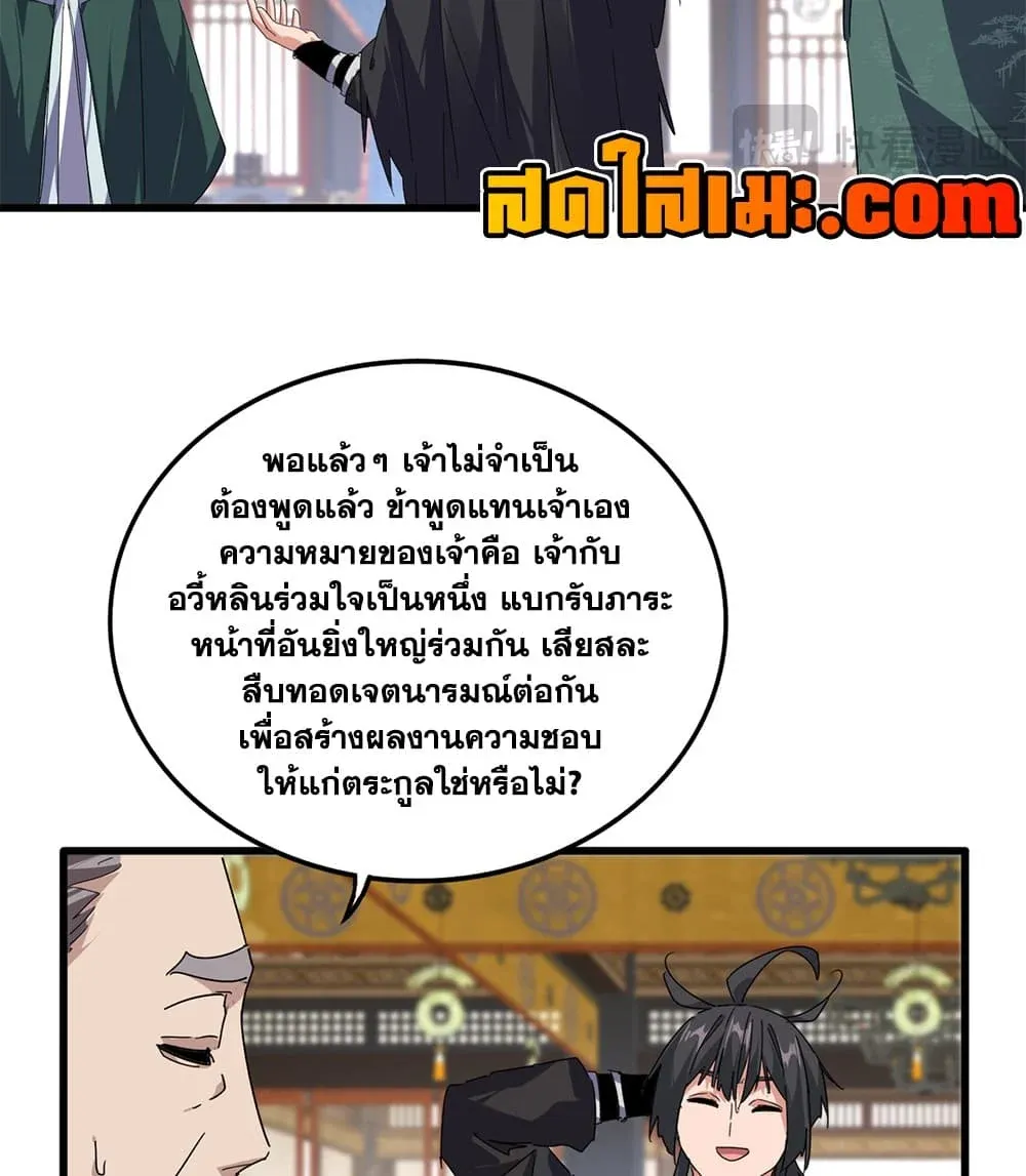 หน้า 51