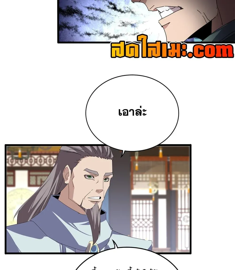 หน้า 53