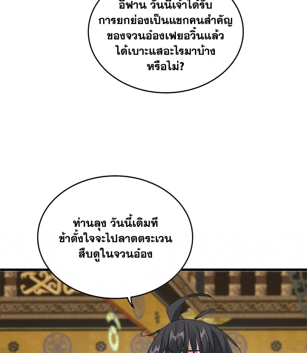 หน้า 54