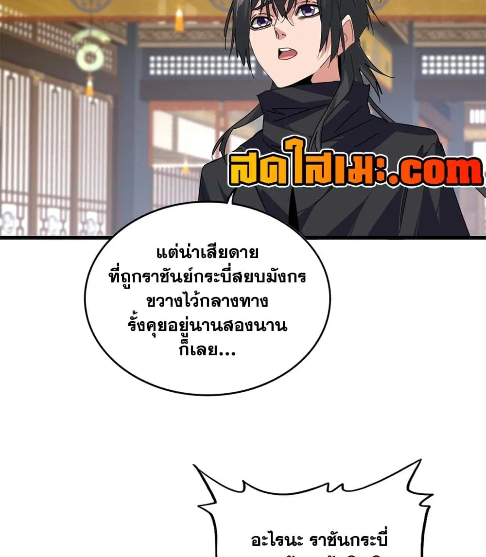 หน้า 55
