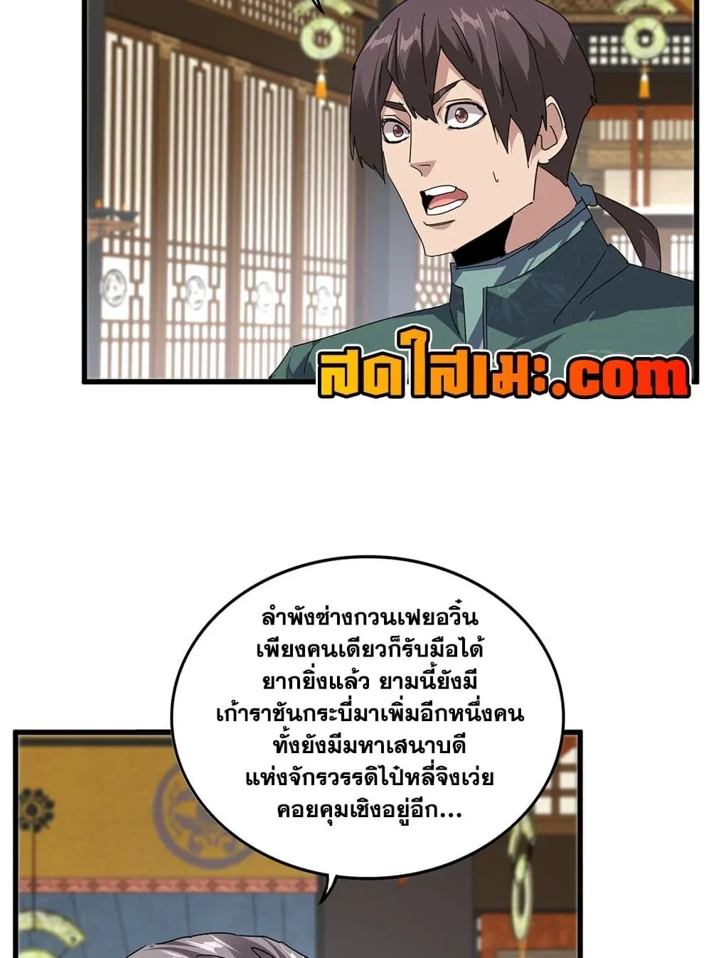 หน้า 3