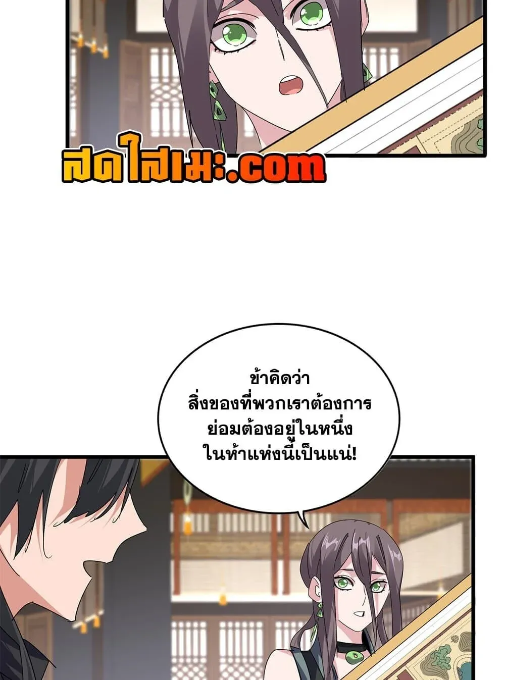 หน้า 13