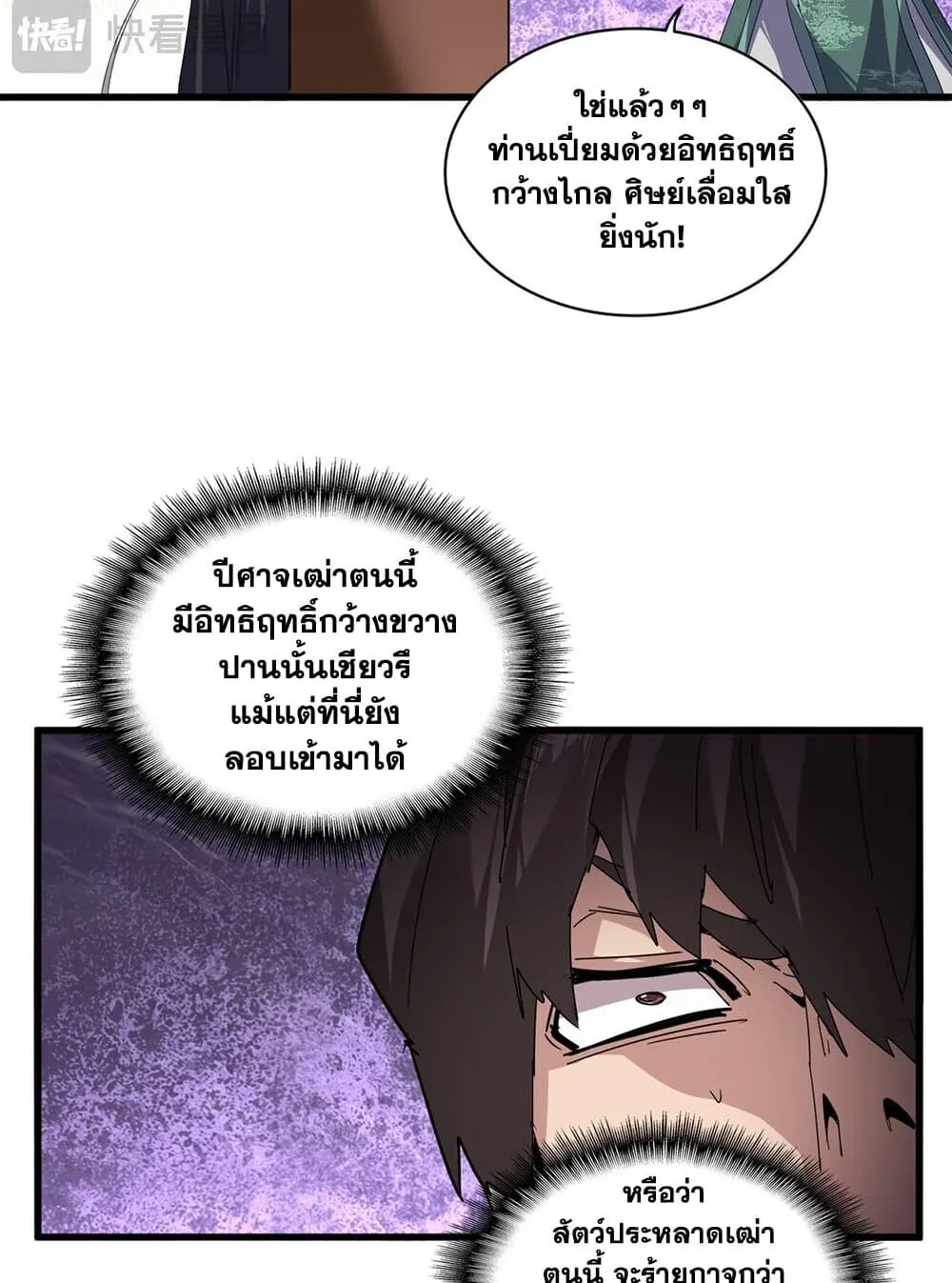 หน้า 28