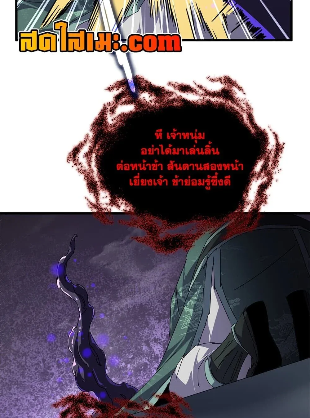 หน้า 32