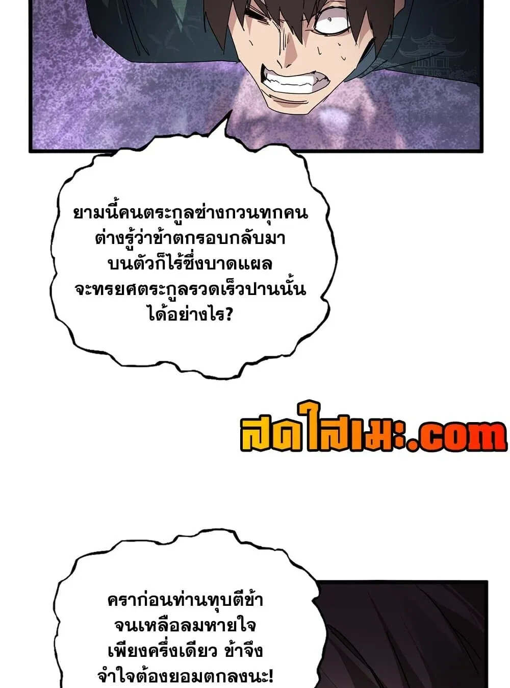 หน้า 34