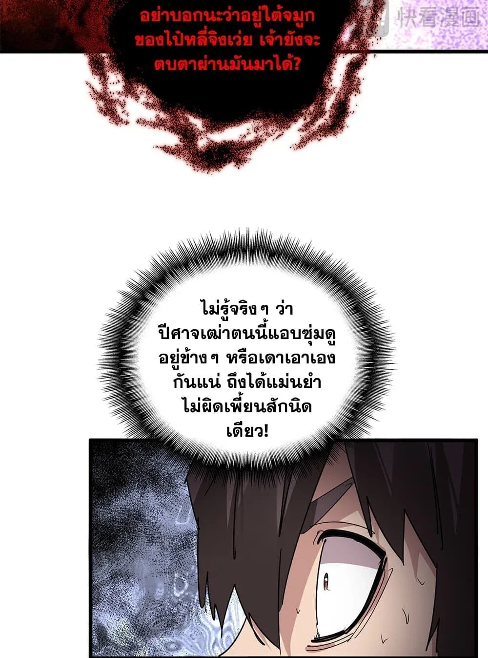 หน้า 41
