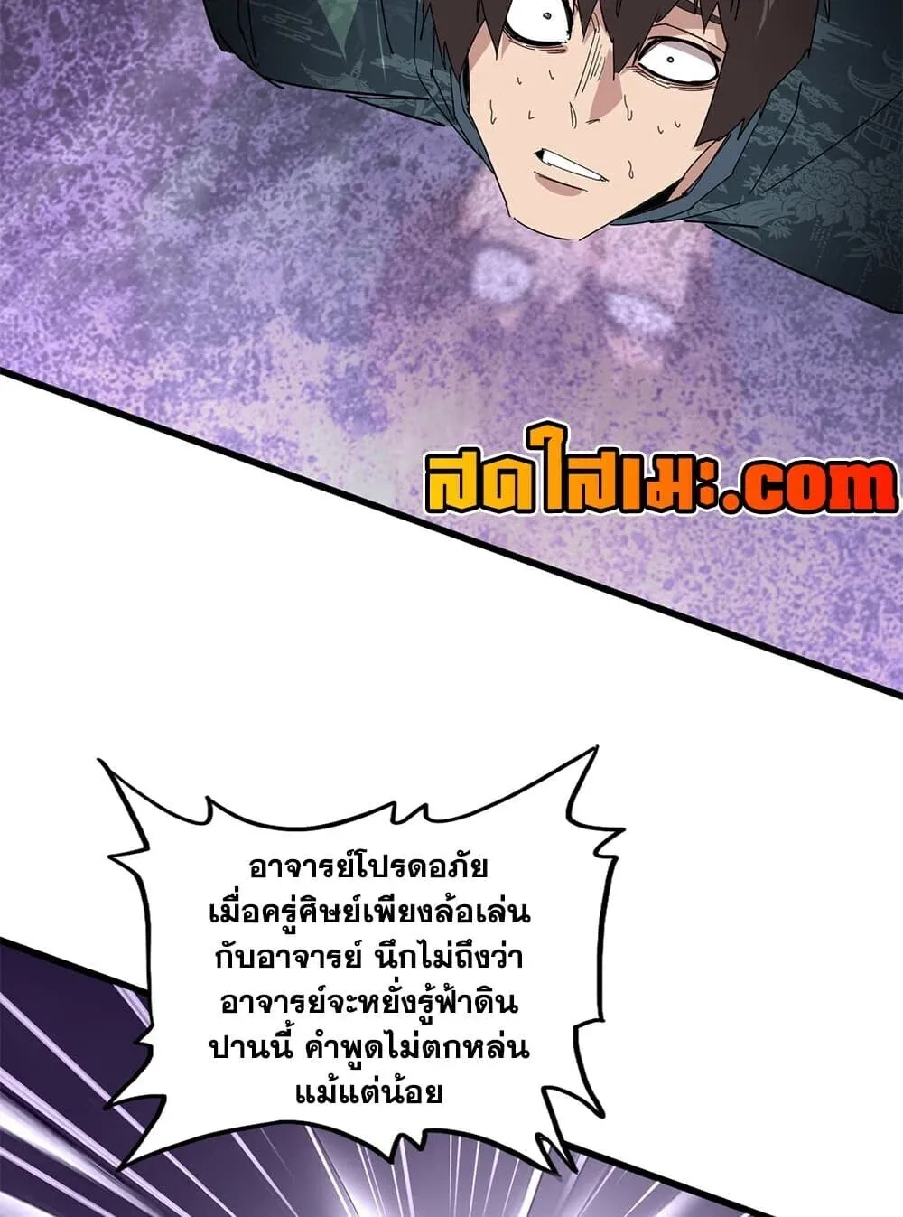 หน้า 45