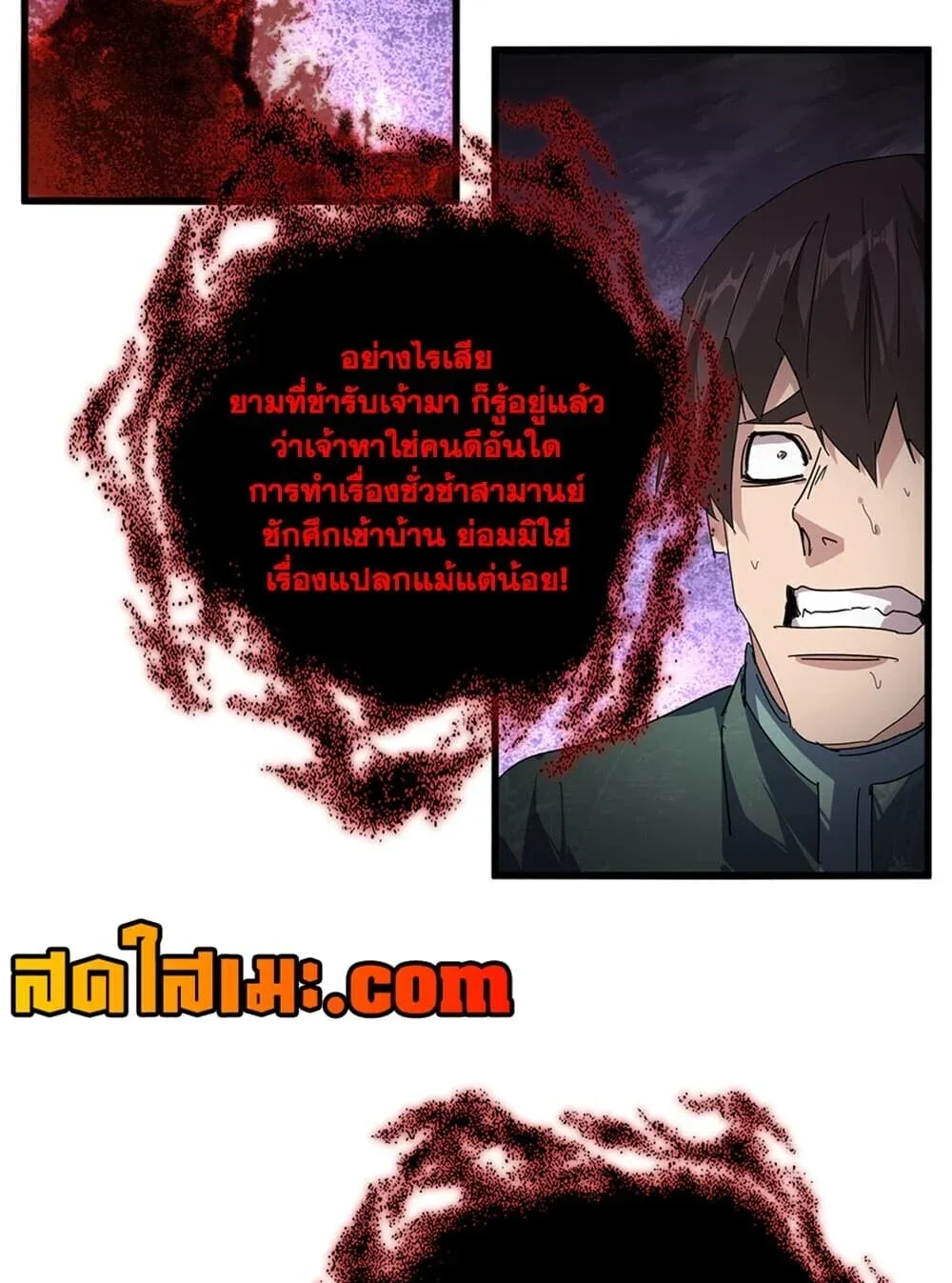 หน้า 48