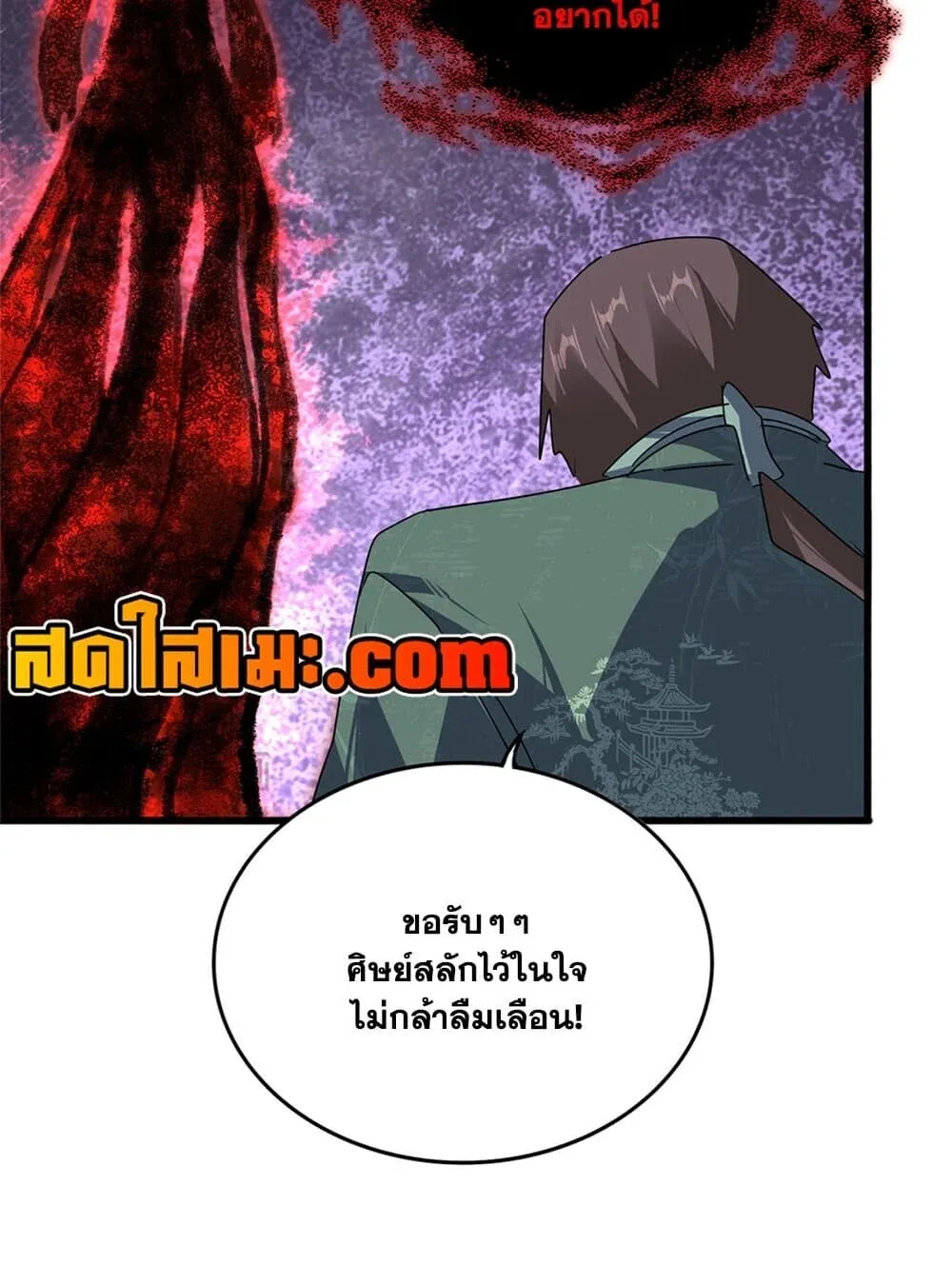 หน้า 51