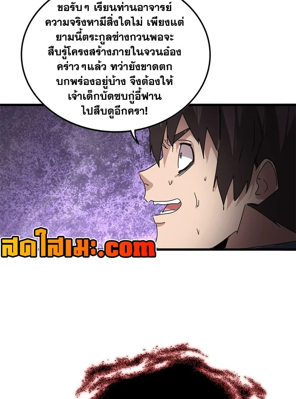 หน้า 53