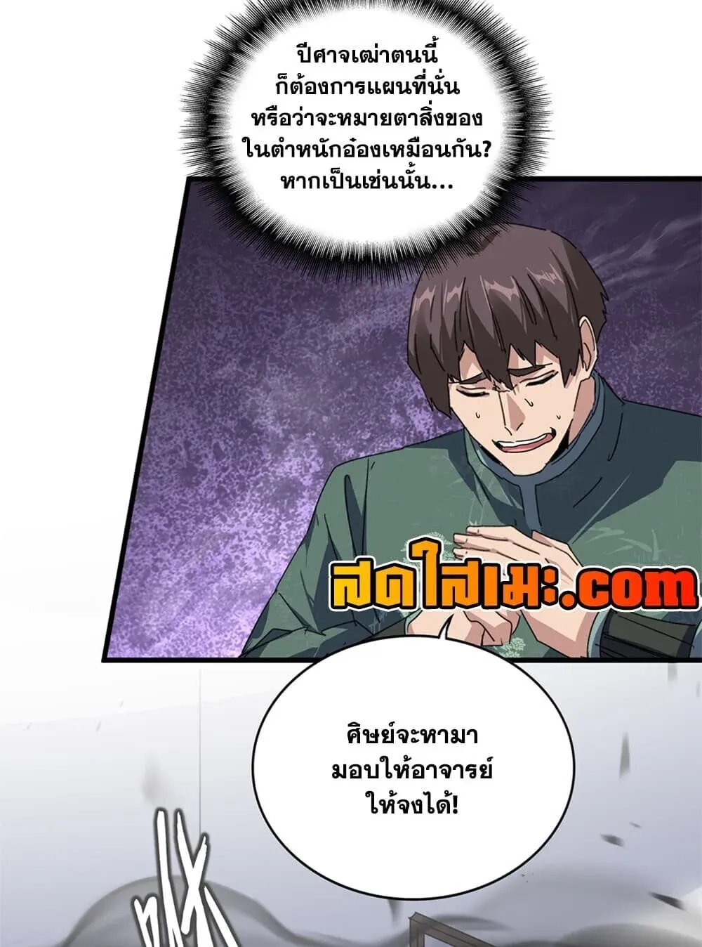 หน้า 55