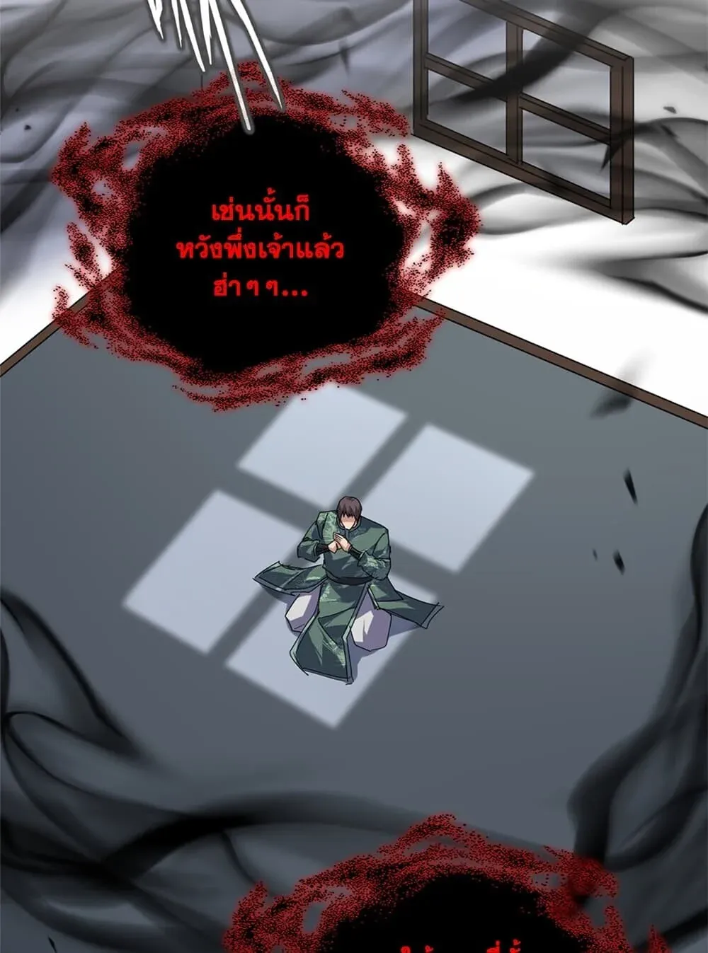 หน้า 56