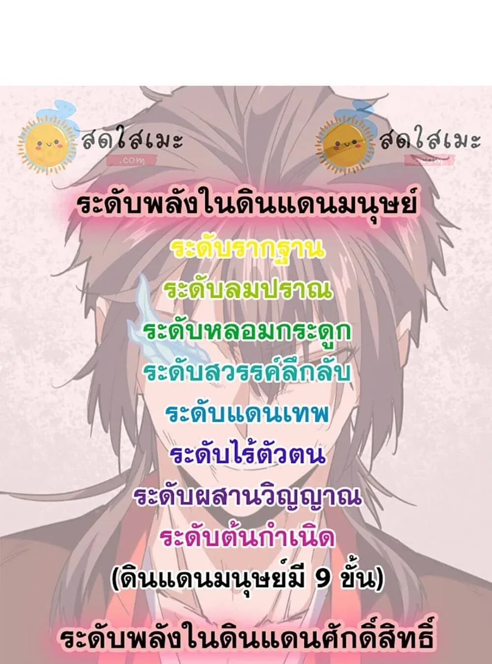 หน้า 59