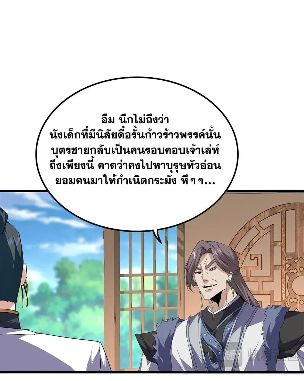 หน้า 19