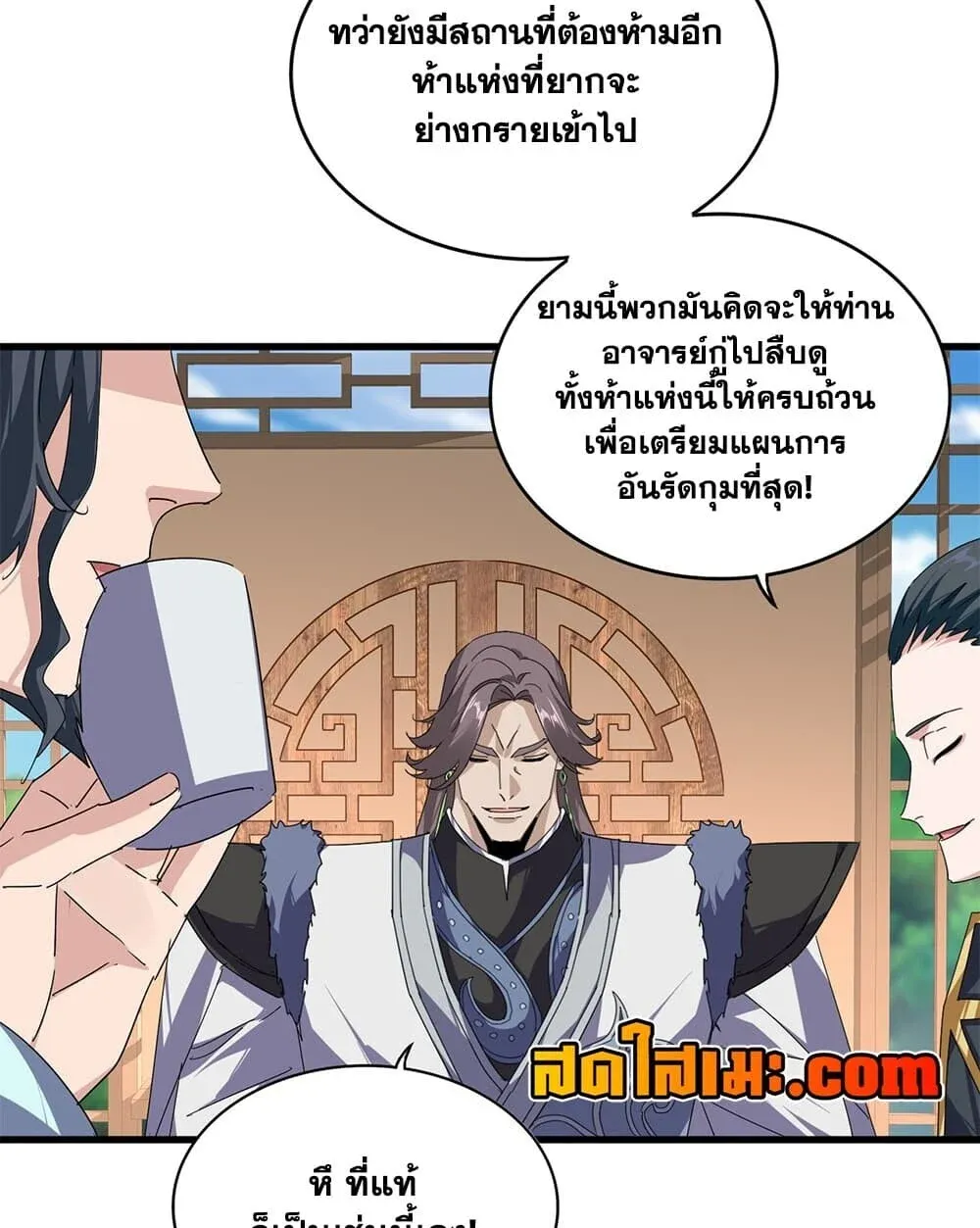หน้า 22