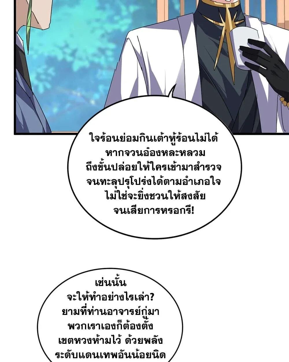 หน้า 25