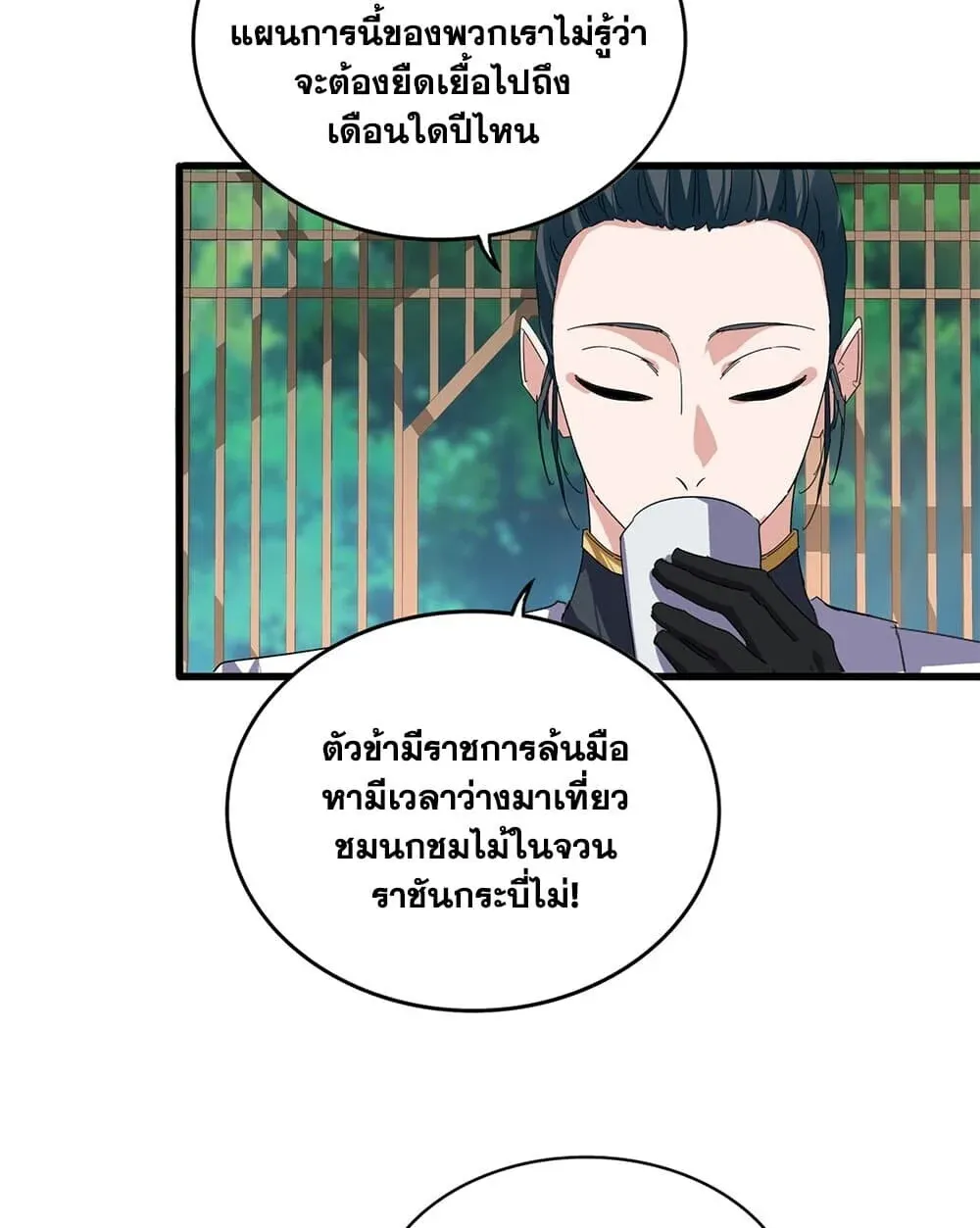 หน้า 27