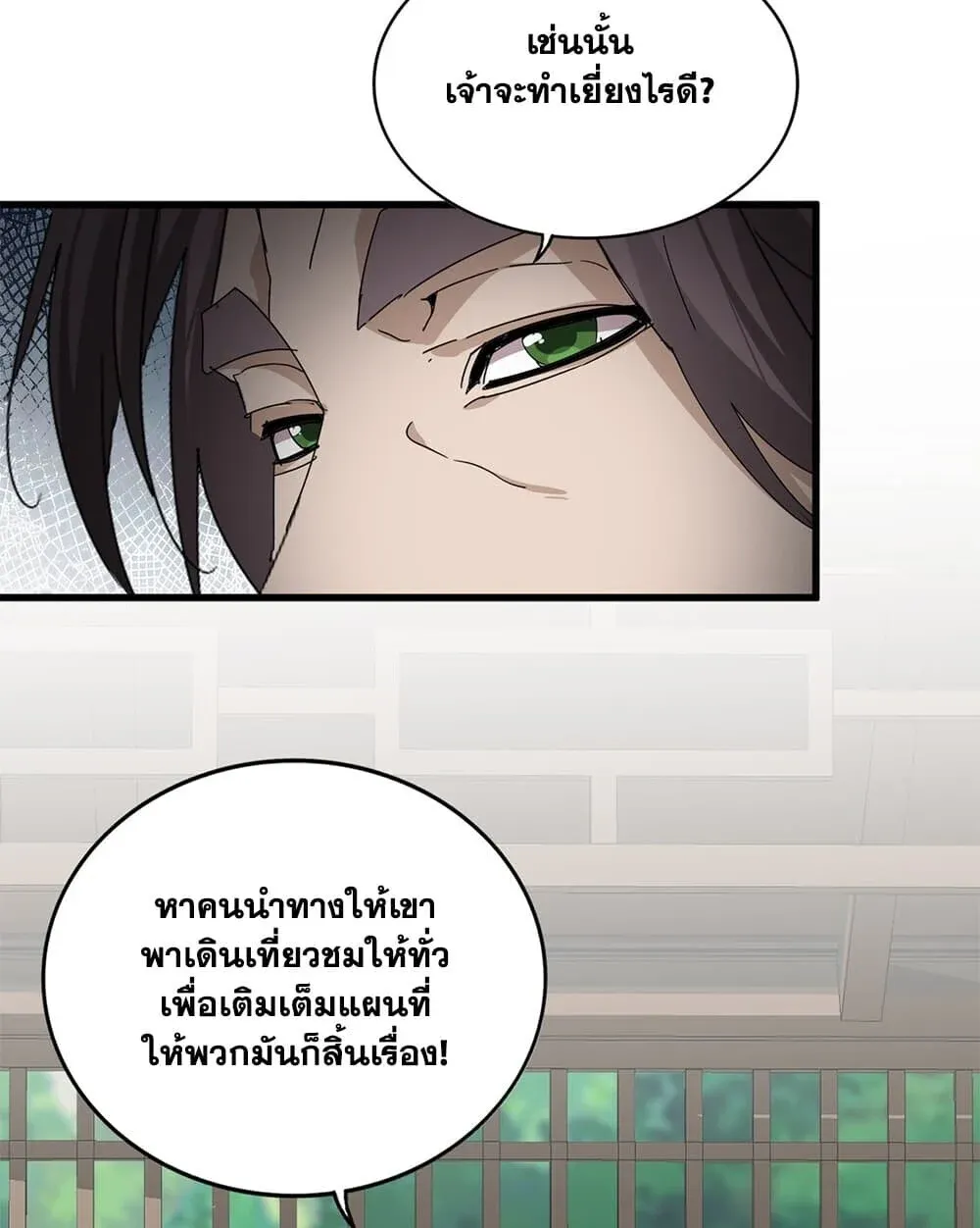หน้า 28
