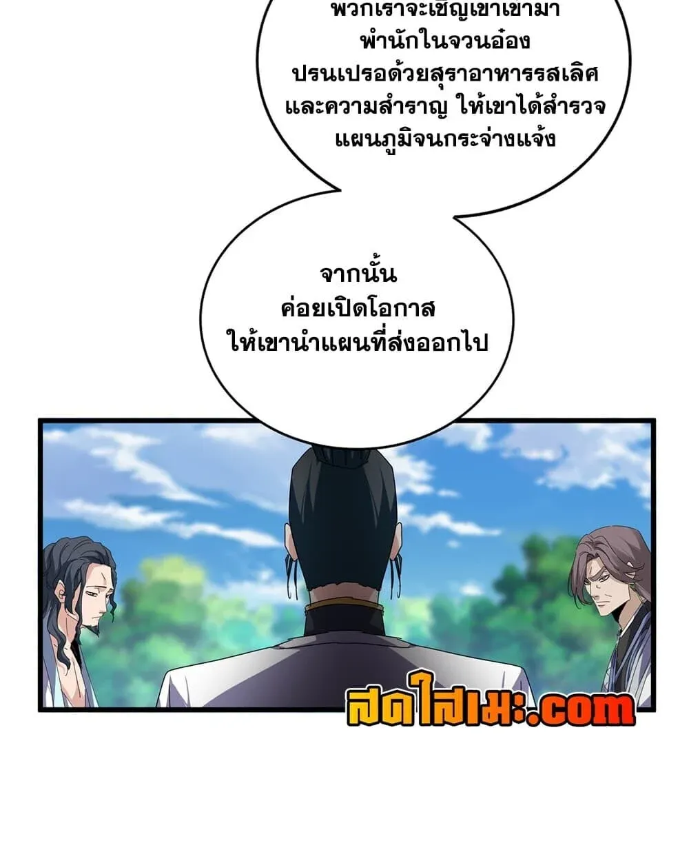 หน้า 30