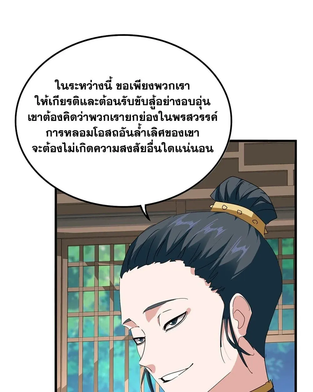 หน้า 31