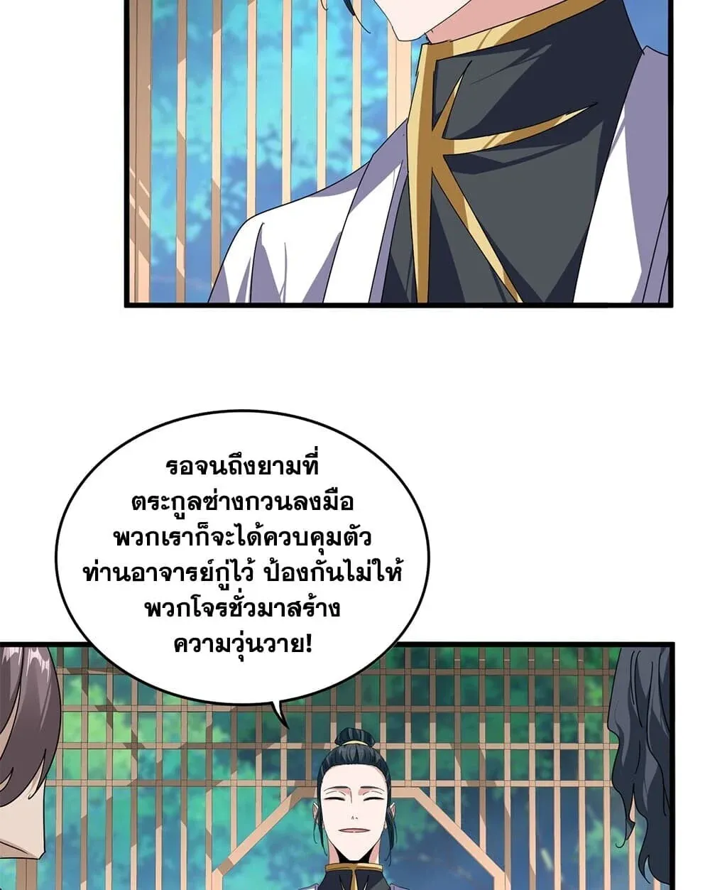 หน้า 32