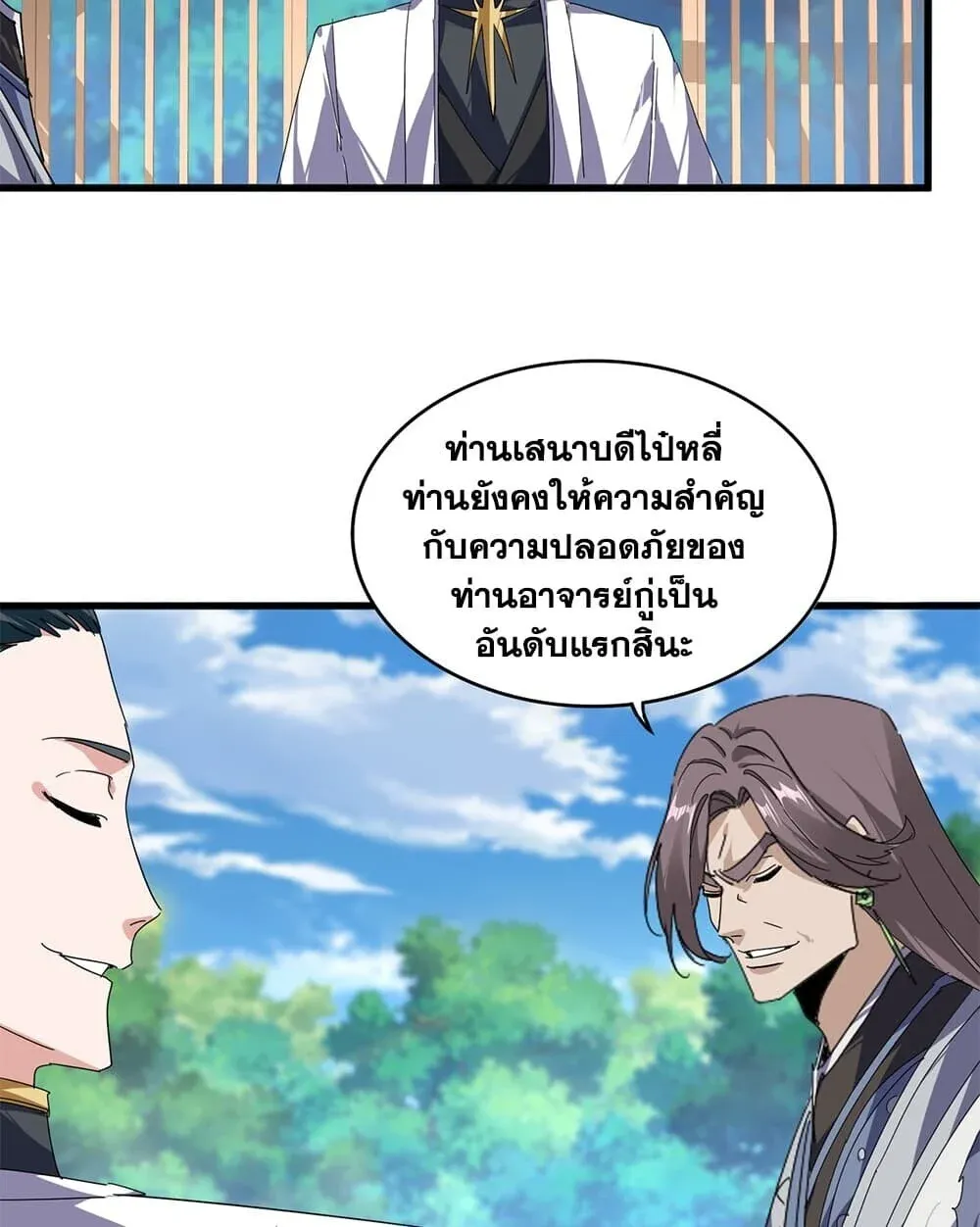 หน้า 33