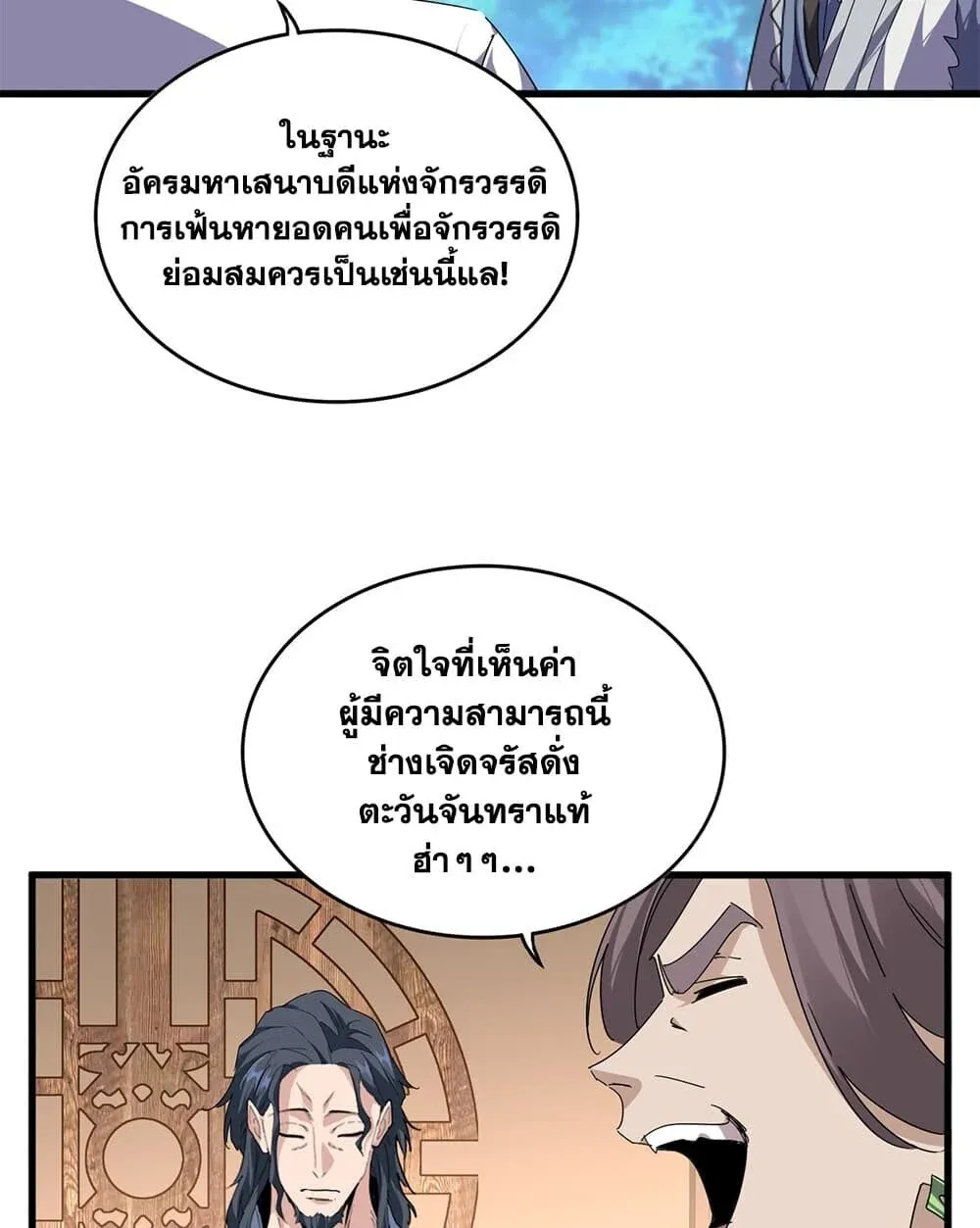 หน้า 34