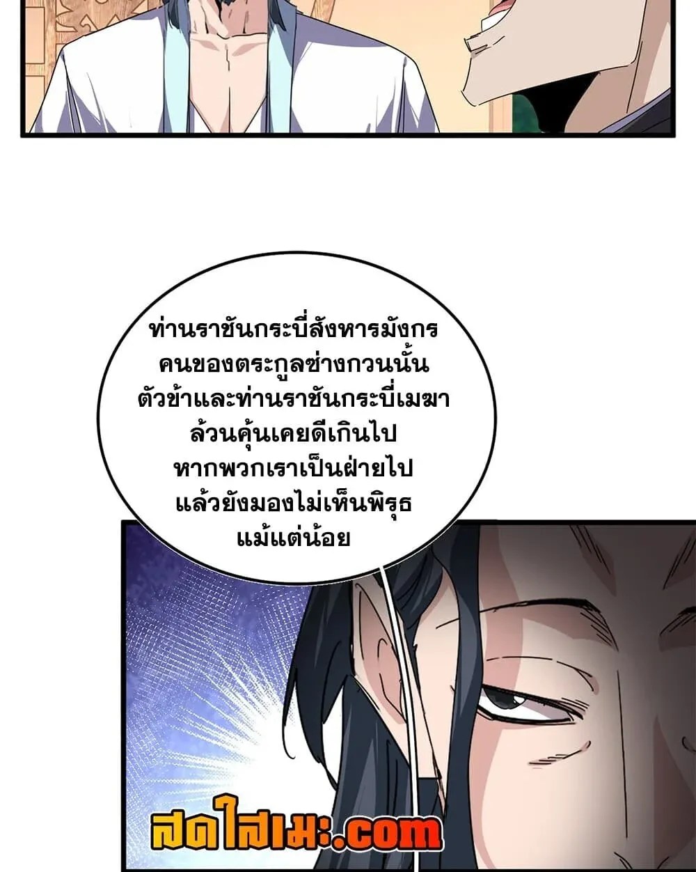 หน้า 35