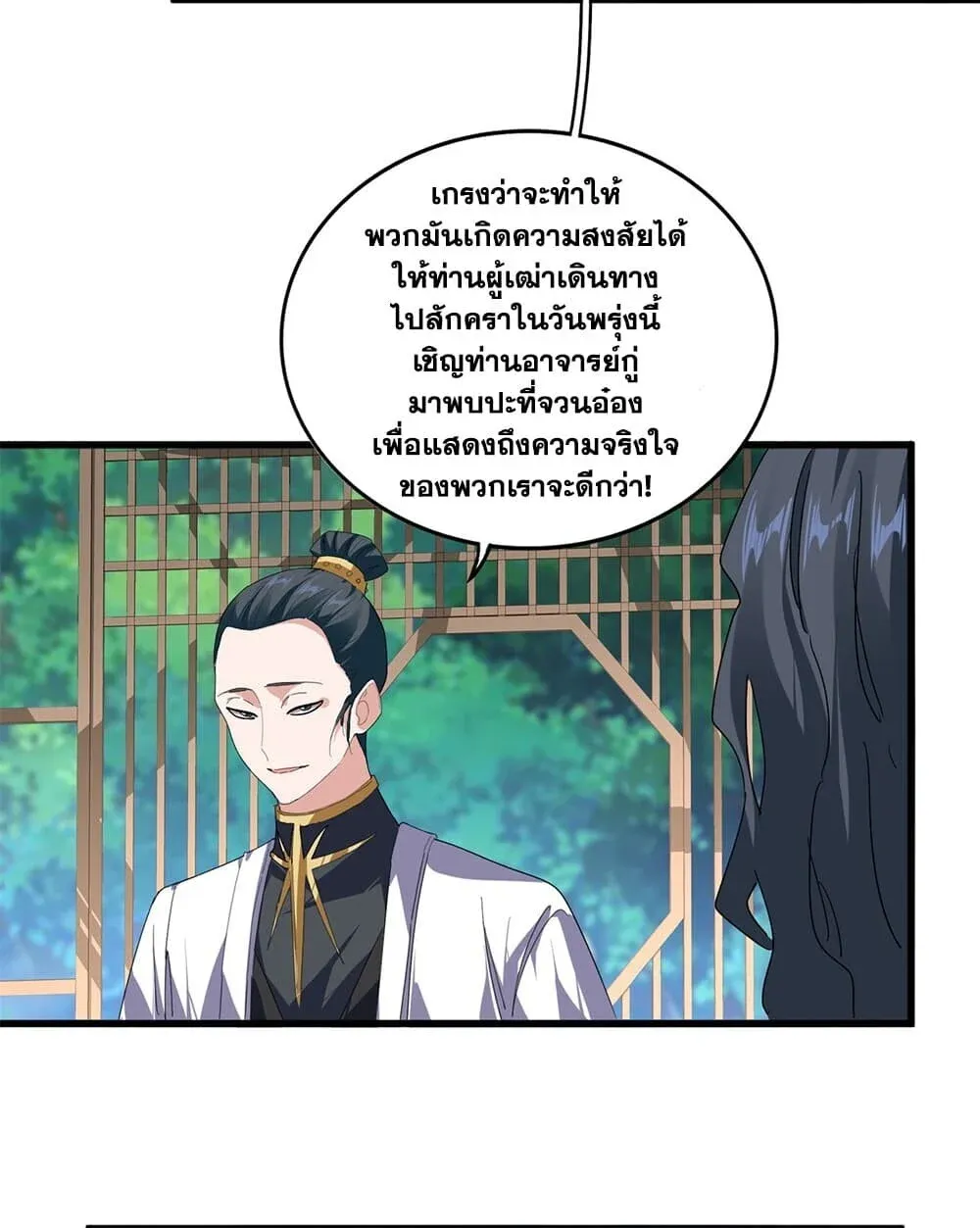 หน้า 36