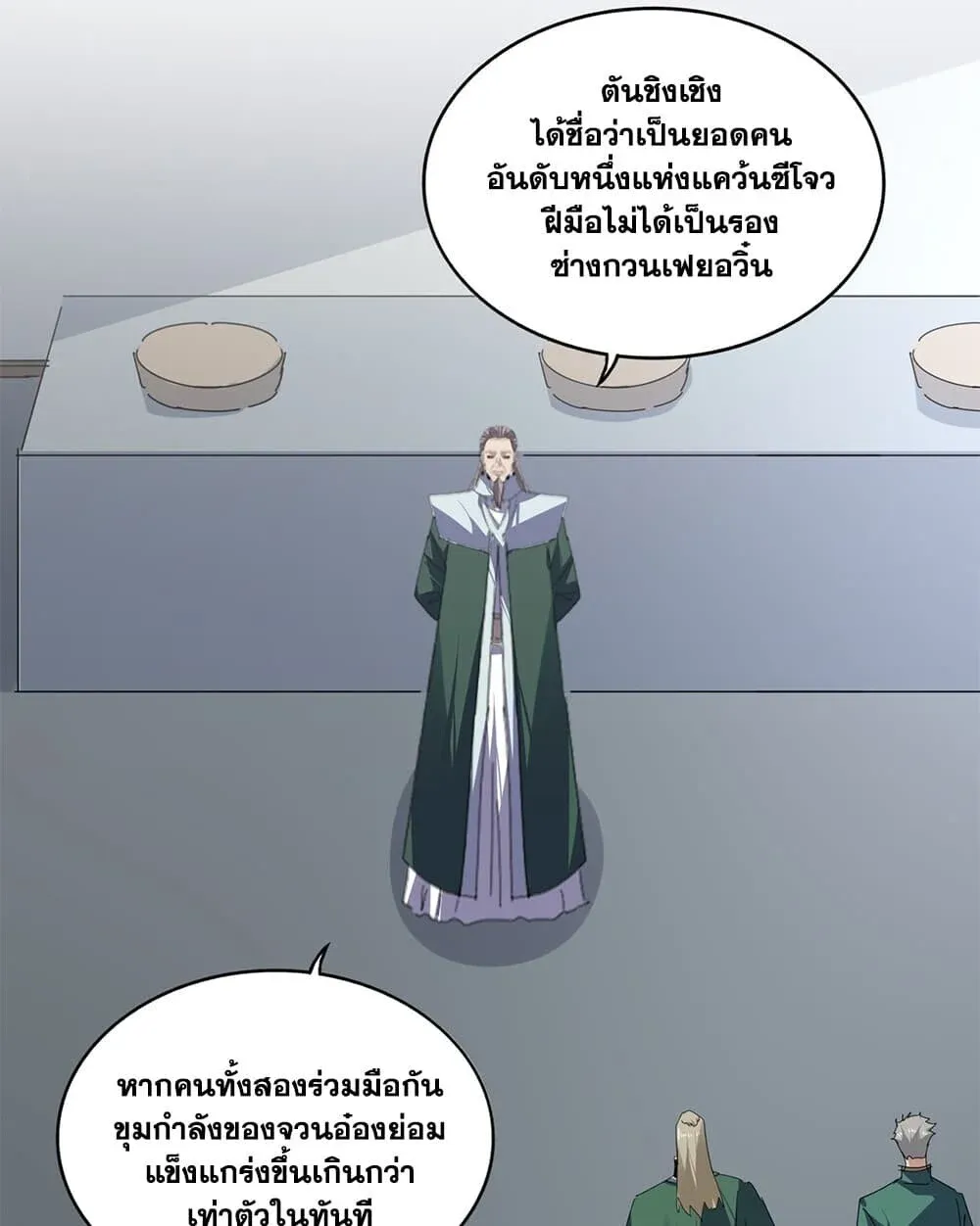 หน้า 42
