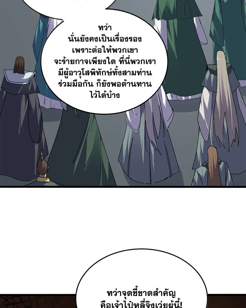 หน้า 43