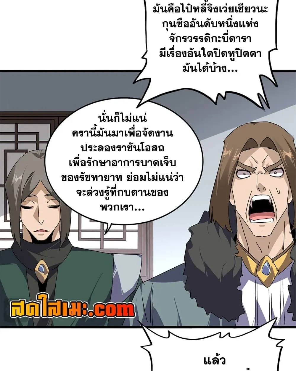 หน้า 50