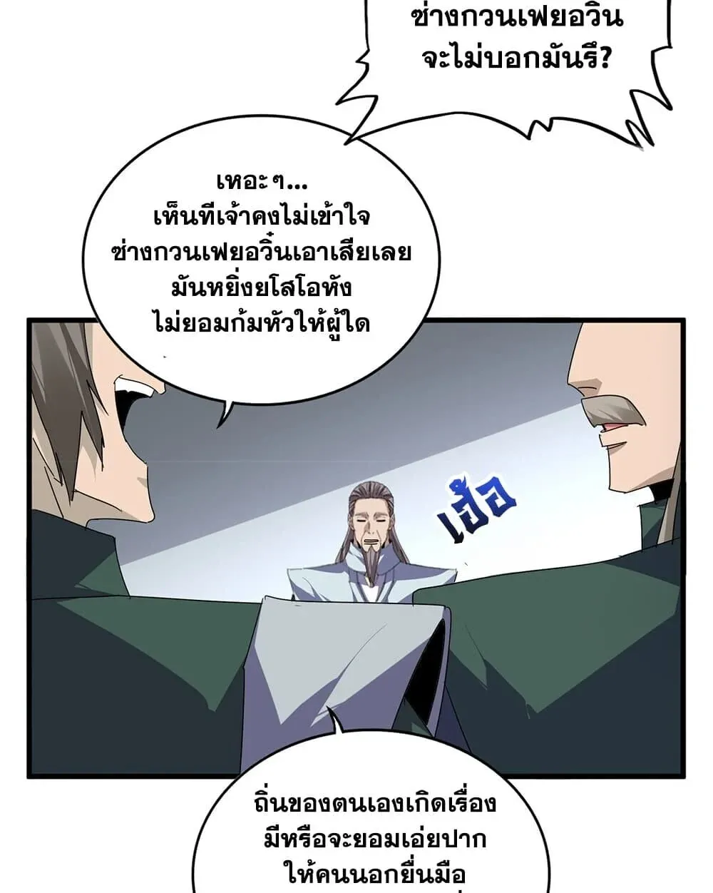 หน้า 51
