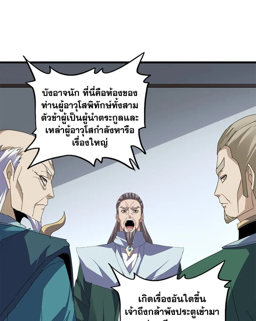 หน้า 53