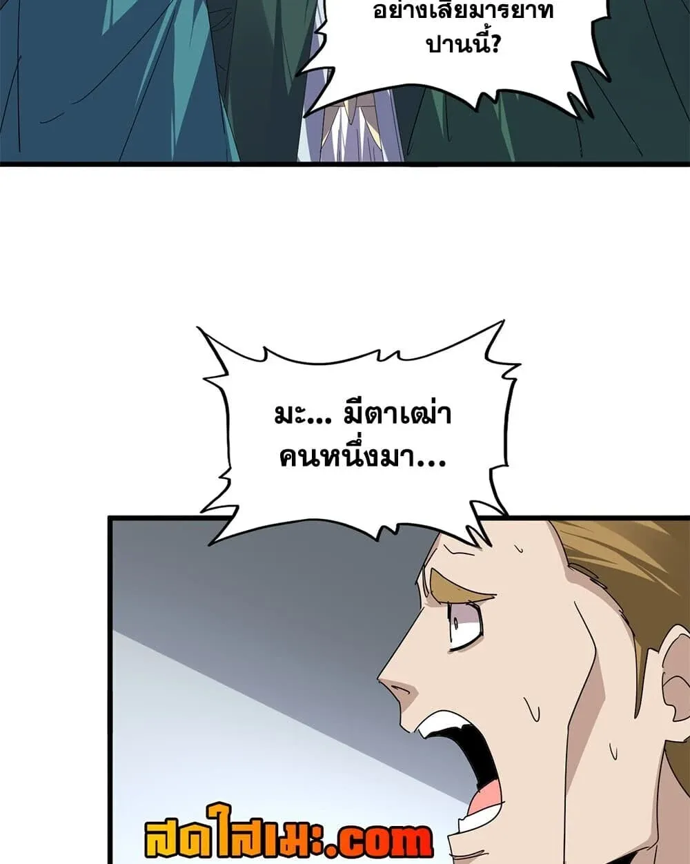 หน้า 54