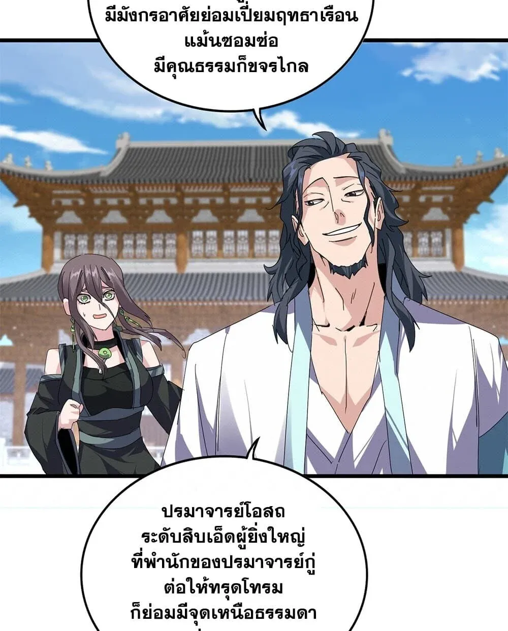 หน้า 22