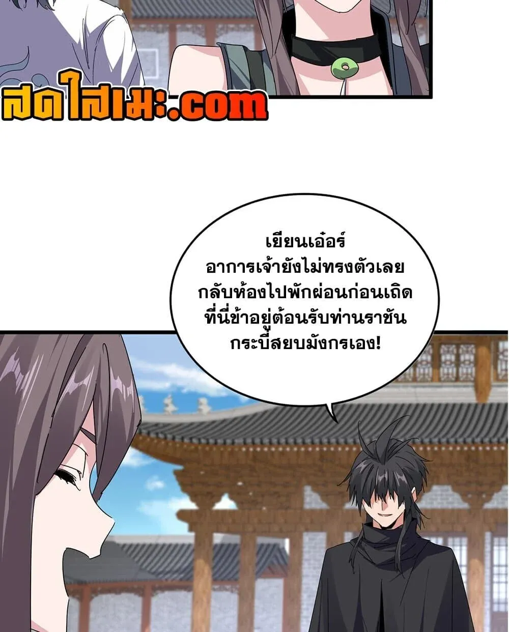 หน้า 30