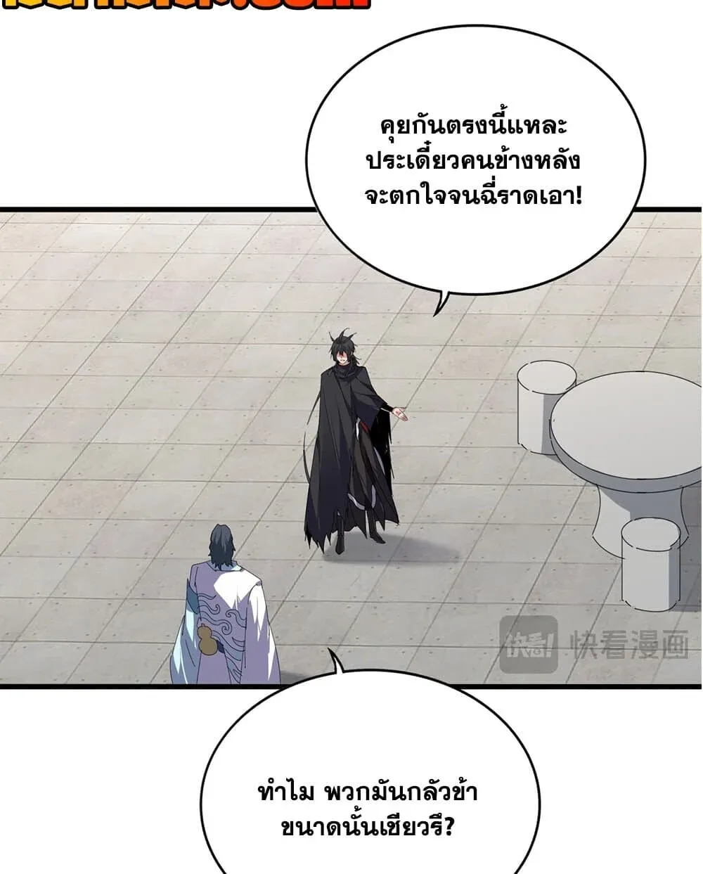 หน้า 35