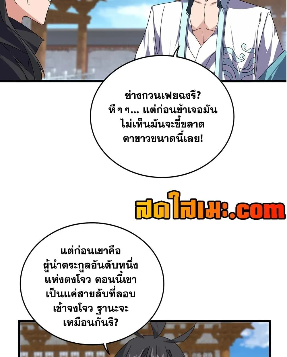 หน้า 39