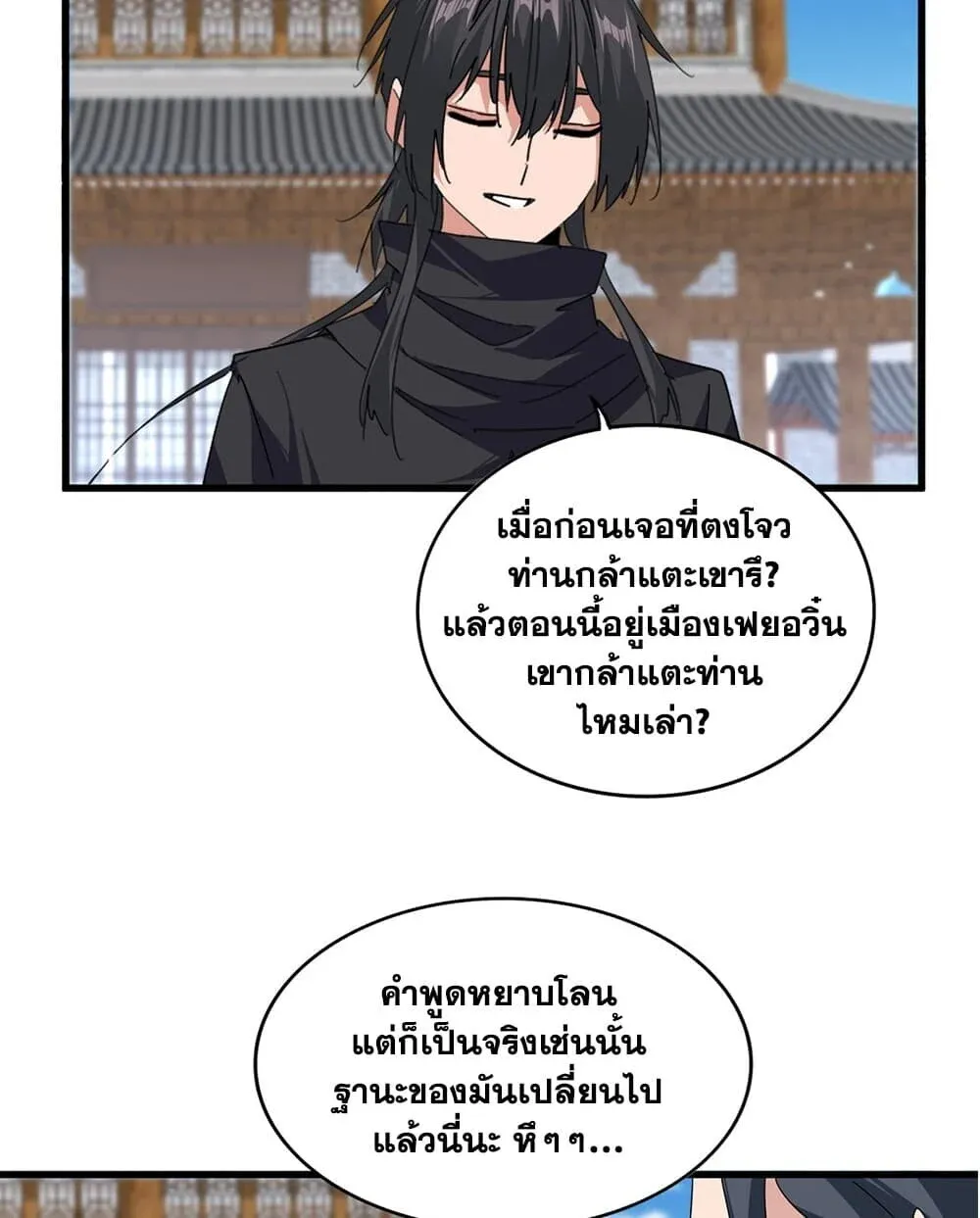 หน้า 40
