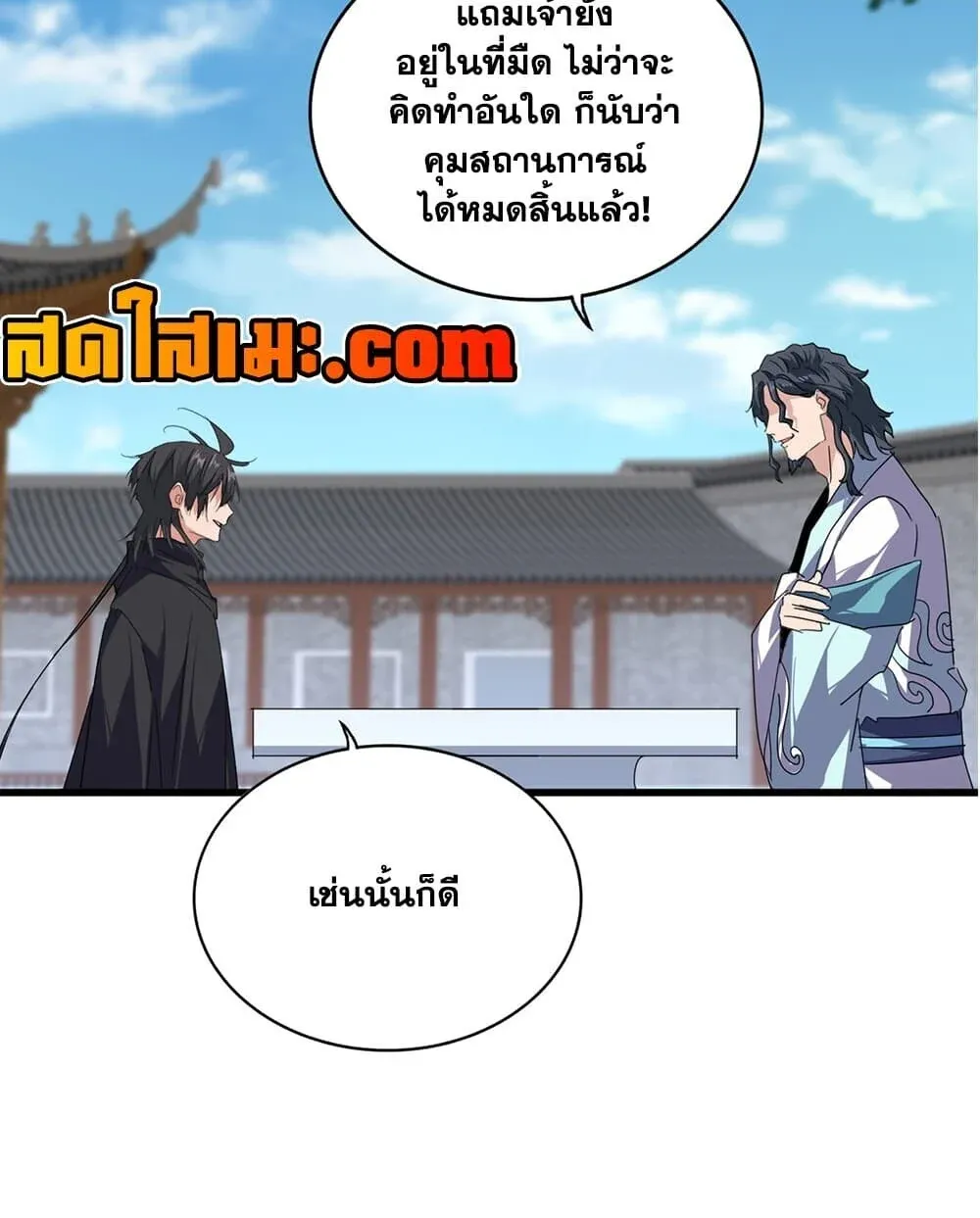 หน้า 45
