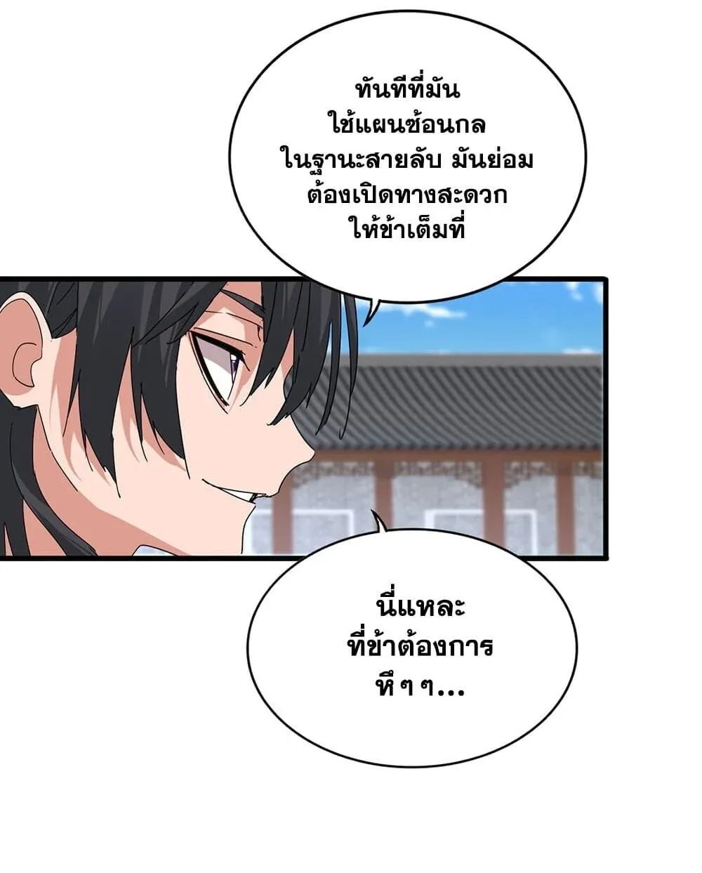 หน้า 46