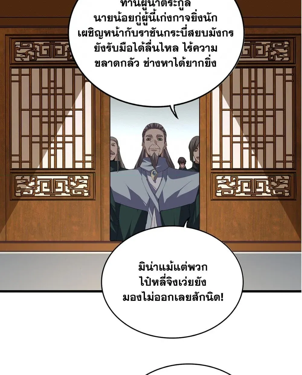 หน้า 50