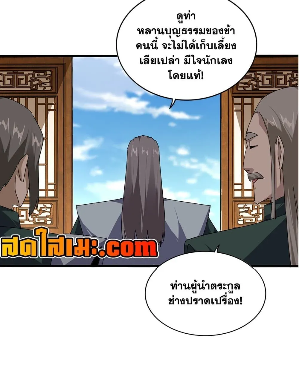 หน้า 51