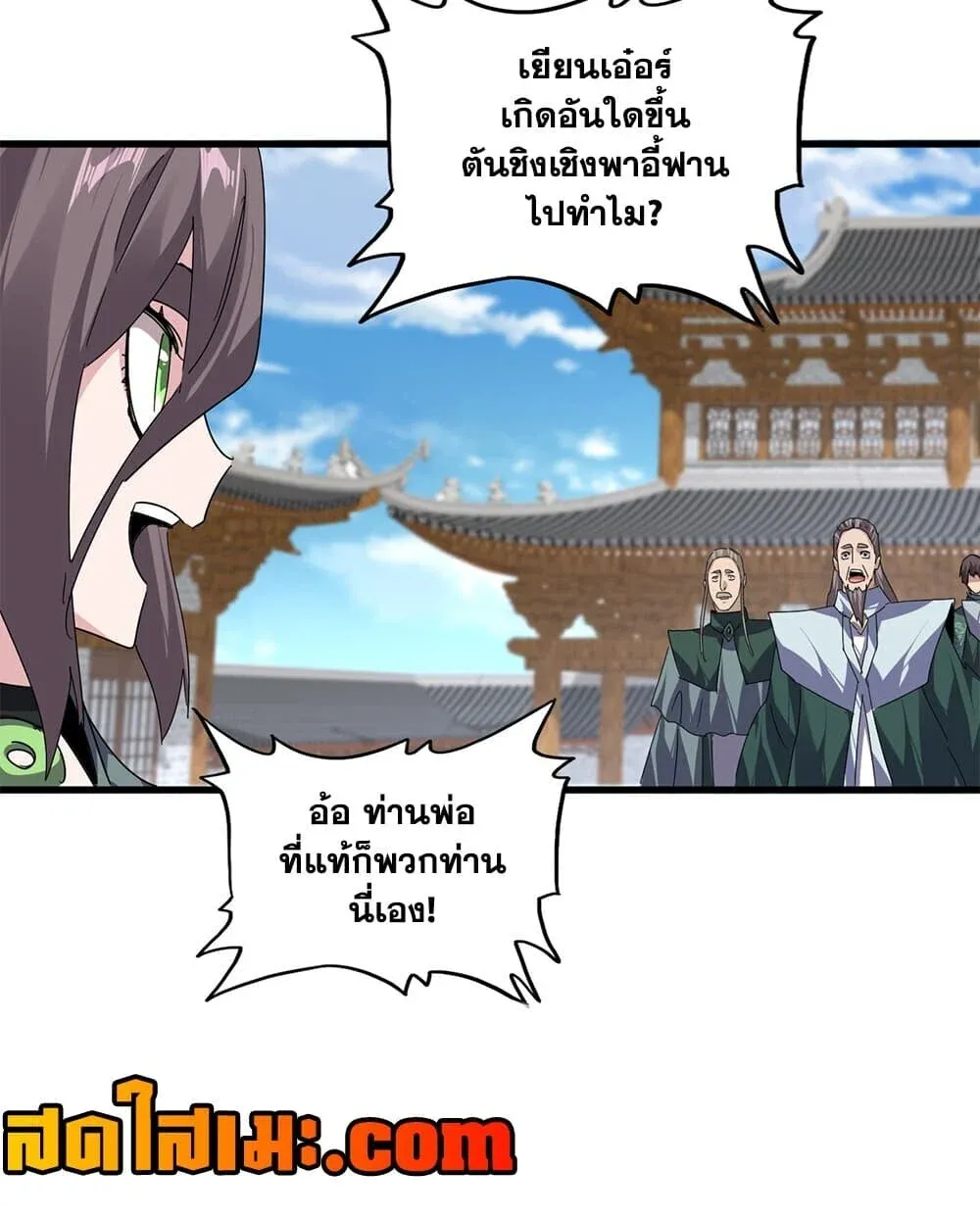 หน้า 55