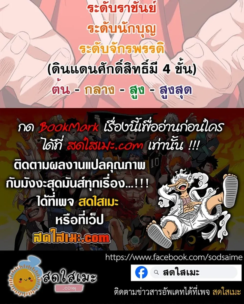 หน้า 60