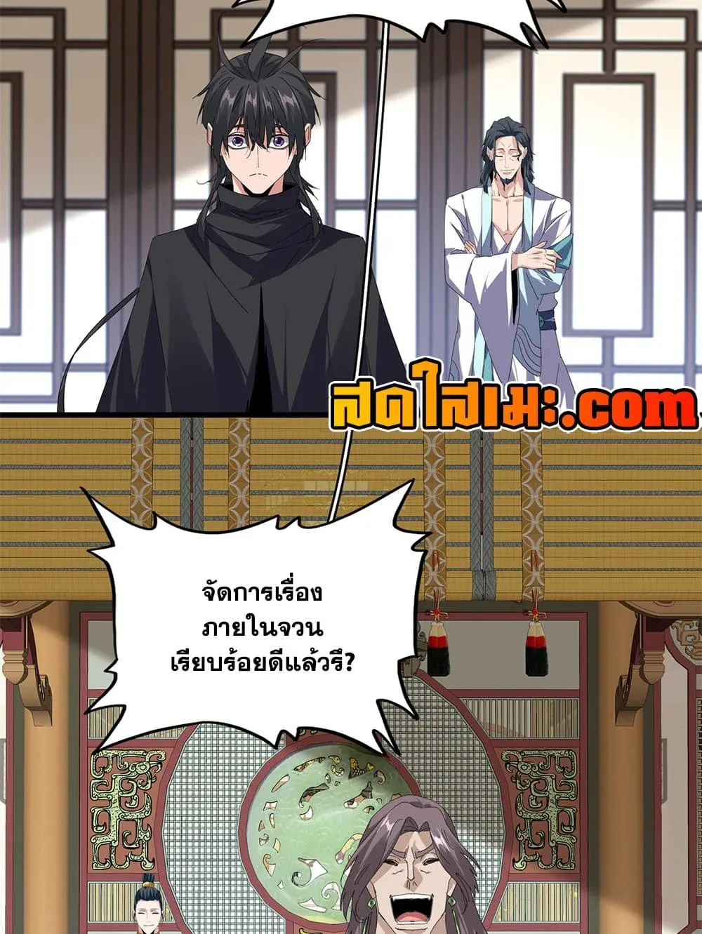 หน้า 3