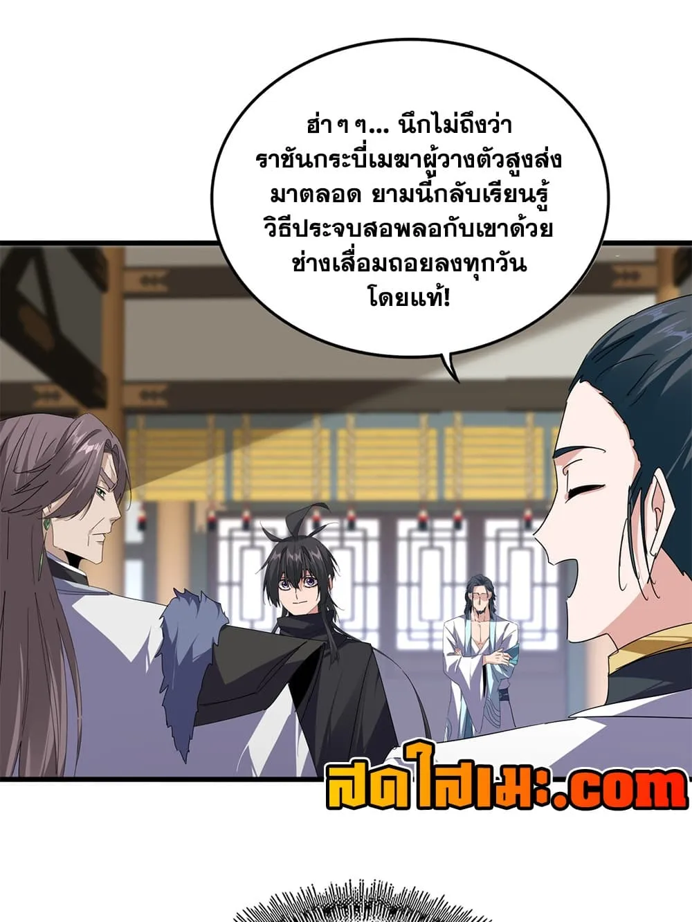 หน้า 13